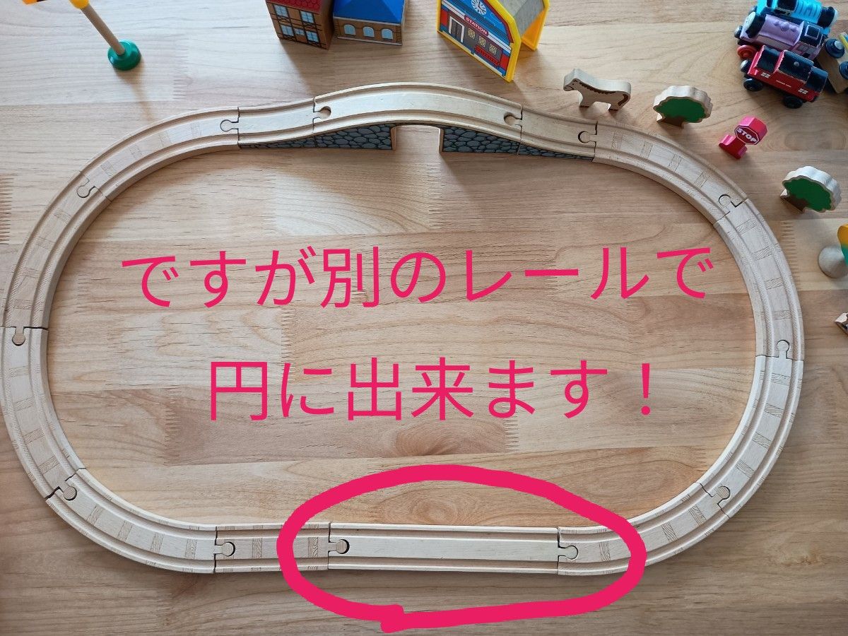 トーマス木製レールセット+その他木製レールセット｜Yahoo!フリマ（旧 