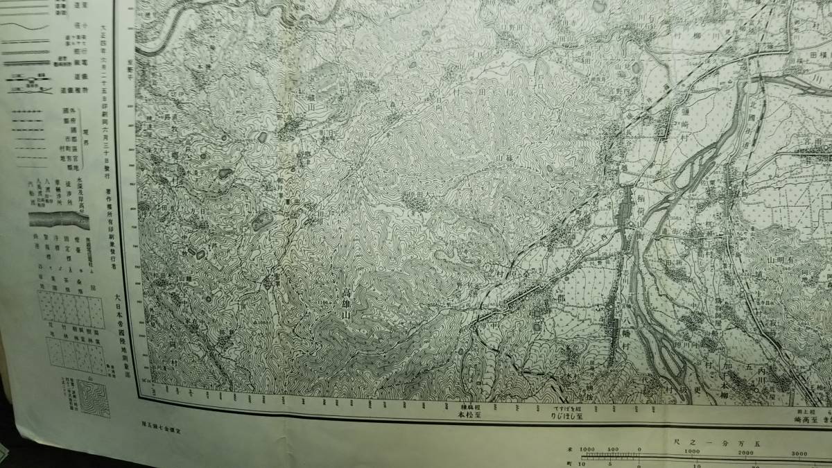 　古地図 　長野　　地図　資料　４６×５８cm　大正４年測量　大正４年発行　　_画像4