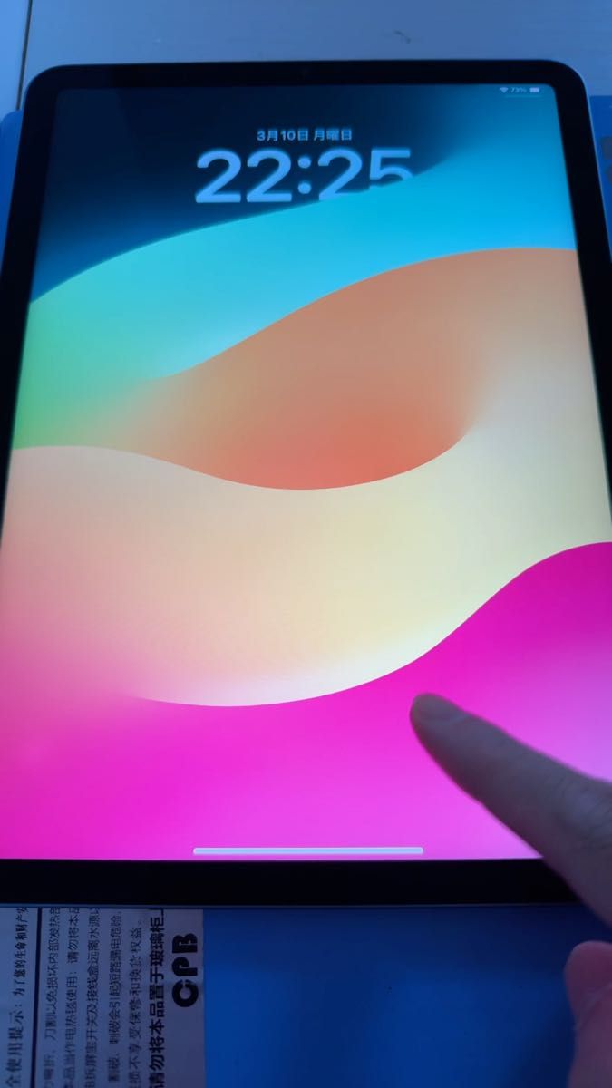 Apple iPad Air 第5世代 64GB ブルー Wi-Fiモデル