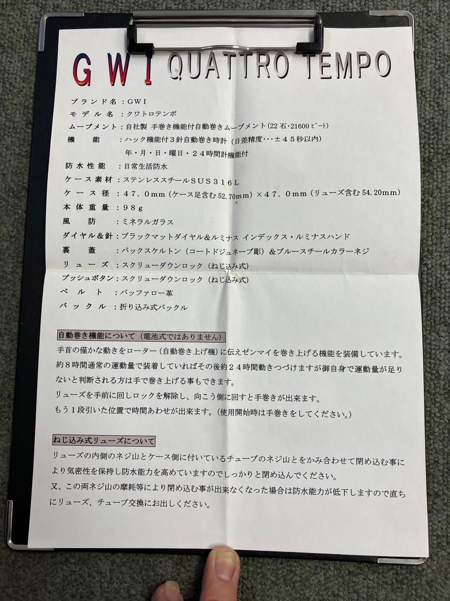 実働 GWI クアトロテンポ 腕時計 メンズ 自動巻き|Yahoo!フリマ 実働 GWI クアトロテンポ 腕時計 メンズ 自動巻き|Yahoo!フリマ