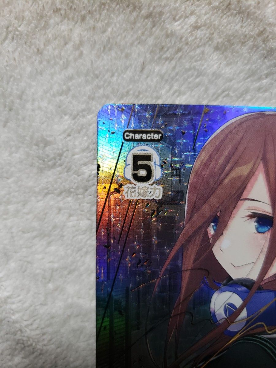 五等分の花嫁 カードゲーム 三玖 ssp サイン|Yahoo!フリマ(旧 五等分の花嫁 カードゲーム 三玖 ssp サイン|Yahoo!フリマ(旧