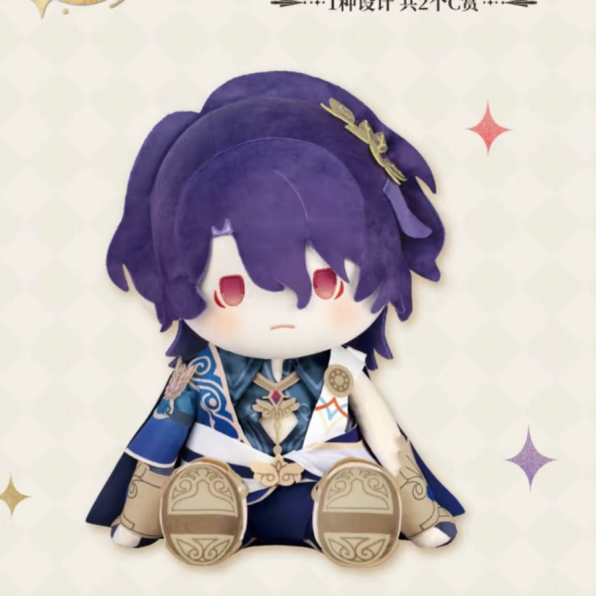 崩壊スターレイル】公式正規品 未開封 レイシオ ぬいぐるみ 一番 崩壊スターレイル】公式正規品 未開封 レイシオ ぬいぐるみ 一番