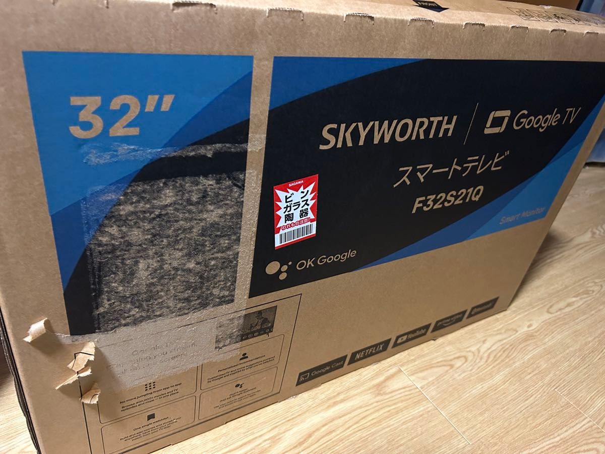 SKYWORTH スマートテレビ F32S21Q32型|Yahoo!フリマ(旧PayPay SKYWORTH スマートテレビ F32S21Q32型|Yahoo!フリマ(旧PayPay