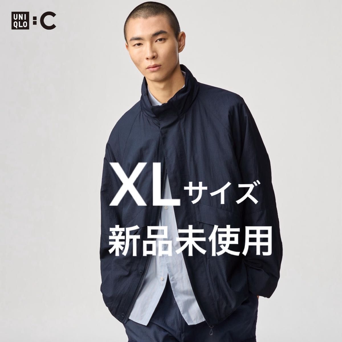 【極美品】XL ネイビー ユニクロC ライトウェイトスタンドブルゾン 新品】ユニクロC ライトウェイトスタンドブルゾン NAVY XLサイズ
