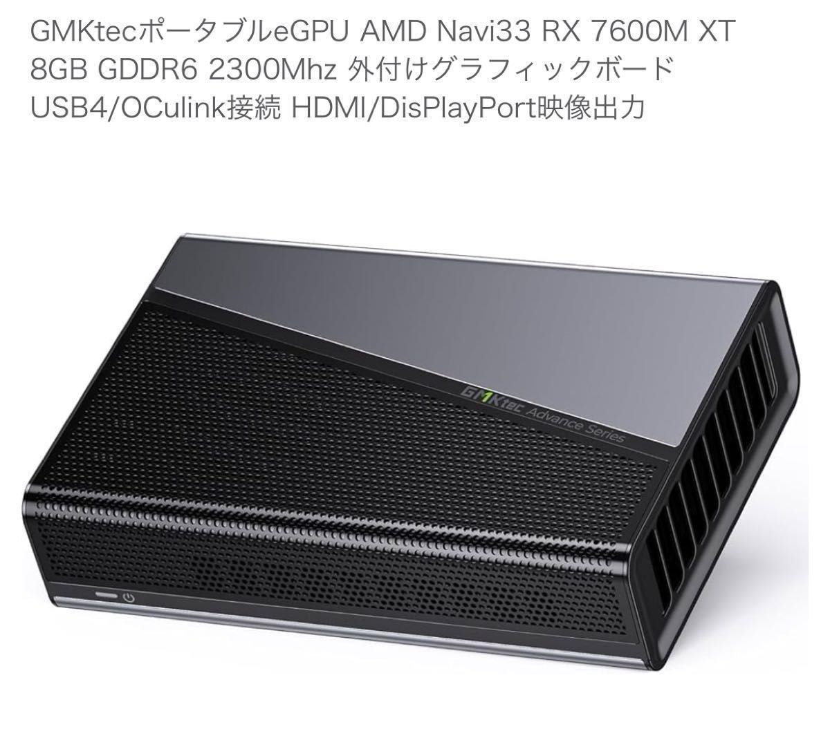 GMKtec AD-GP1 外付けグラフィックボード|Yahoo!フリマ(旧 GMKtec AD-GP1 外付けグラフィックボード|Yahoo!フリマ(旧