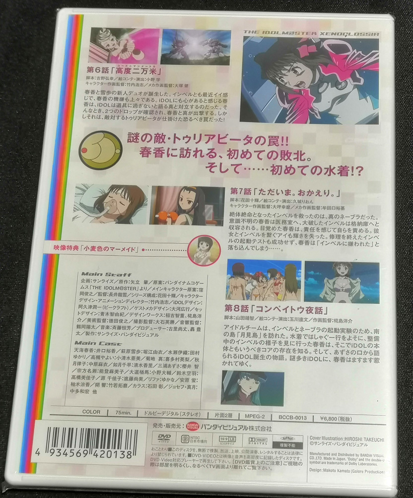 item_image_2