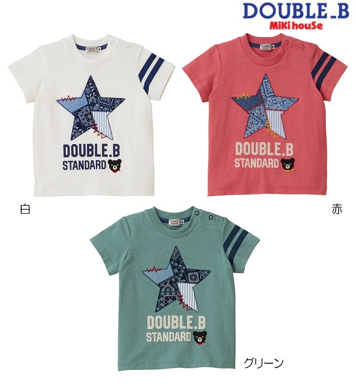 【翌日発送可能】 即決です!【ミキハウス】ダブルB新品未使用♪mikihouse DOUBLE_B カラー:白 半袖Tシャツ ペイズリーがアクセント 115cm~125cm 120cm 半袖Tシャツ 【翌日発送可能】 即決です!【ミキハウス】ダブルB新品未使用♪mikihouse DOUBLE_B カラー:白 半袖Tシャツ ペイズリーがアクセント 115cm~125cm 120cm 半袖Tシャツ
