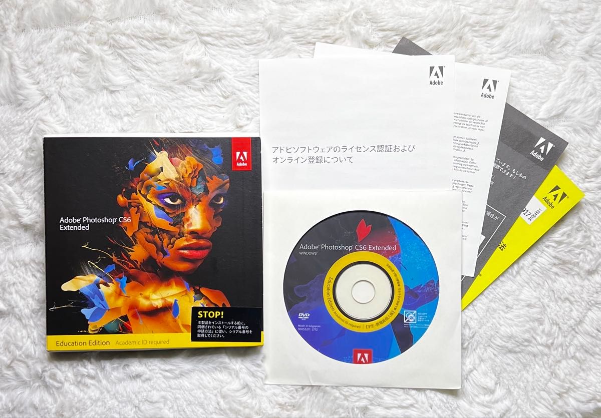 Adobe Photoshop CS6 Extended Windows版 学生版『シリアル番号完備・取得済み』