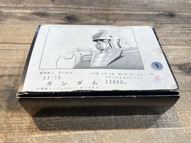 イエローサブマリン 1/100 RX-78 ガンダム センチネル 0079 イエローサブマリン 1/100 RX-78 ガンダム センチネル 0079
