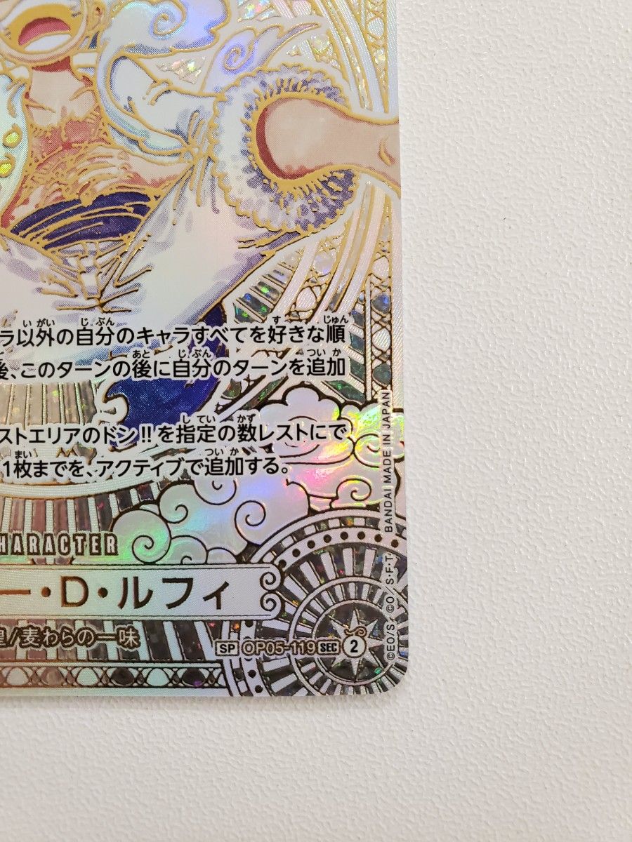神速の拳 モンキー・D・ルフィ ニカ SP 3周年スペシャルカード 神速の拳 モンキー・D・ルフィ ニカ SP 3周年スペシャルカード