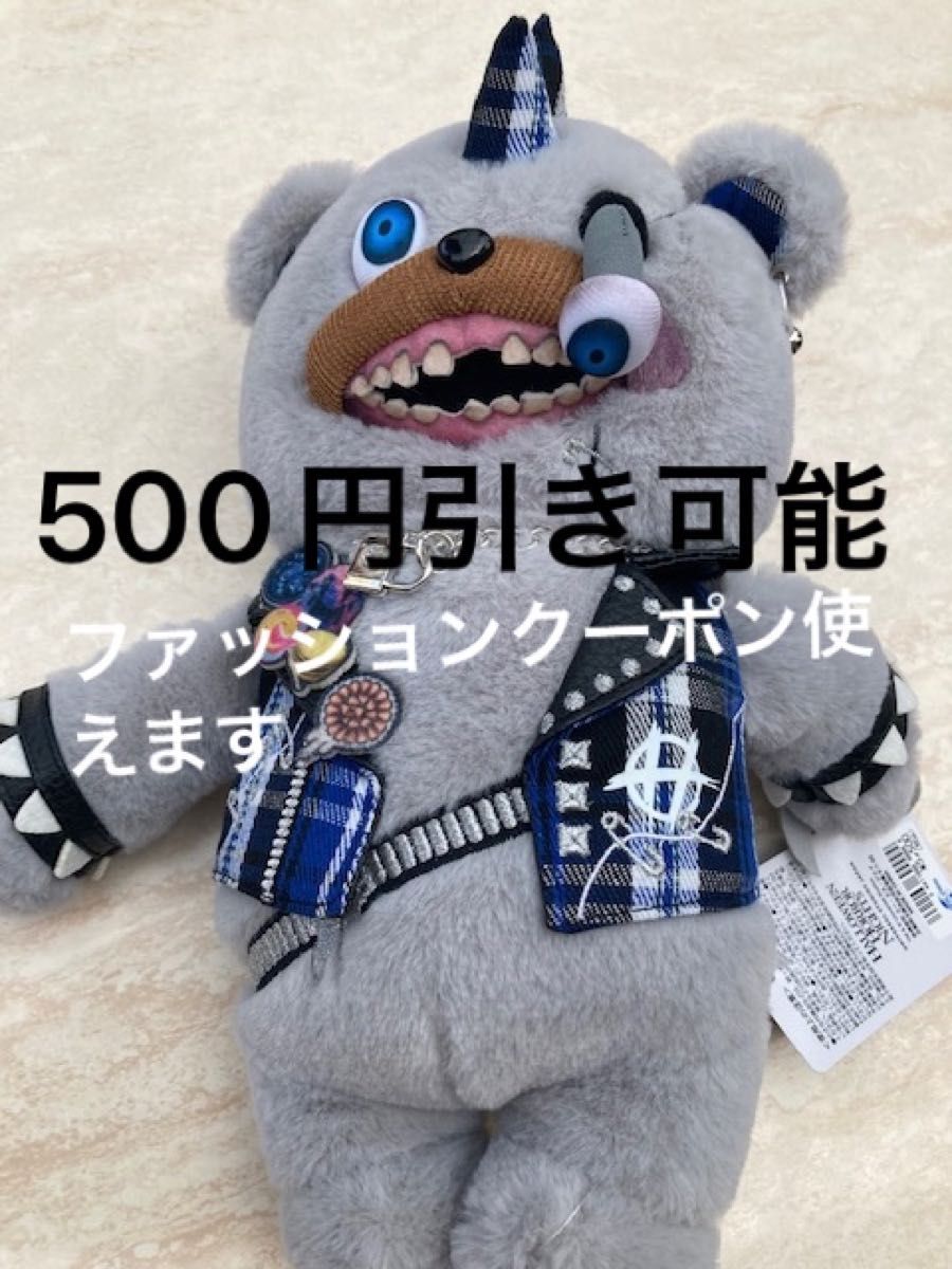 ハミクマパンクぬいぐるみ 新品未使用