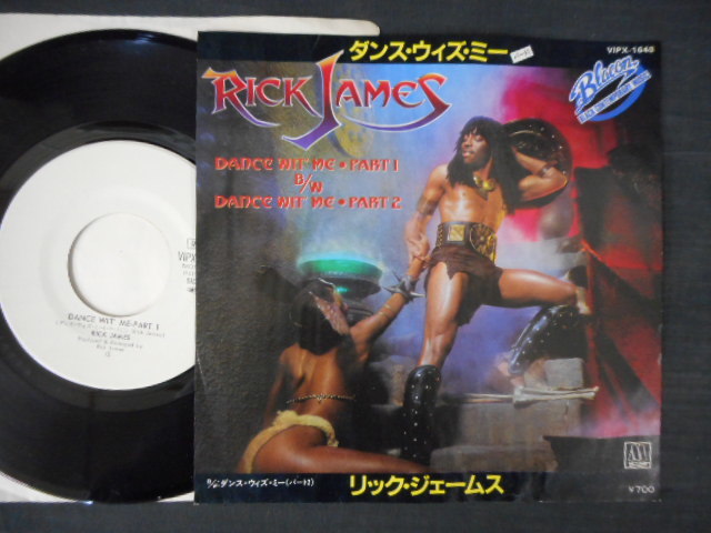 9368【EP】リック・ジェームス Rick James／ダンス・ウィズ・ミー (パート1,2)／ジャケ難有 の画像1