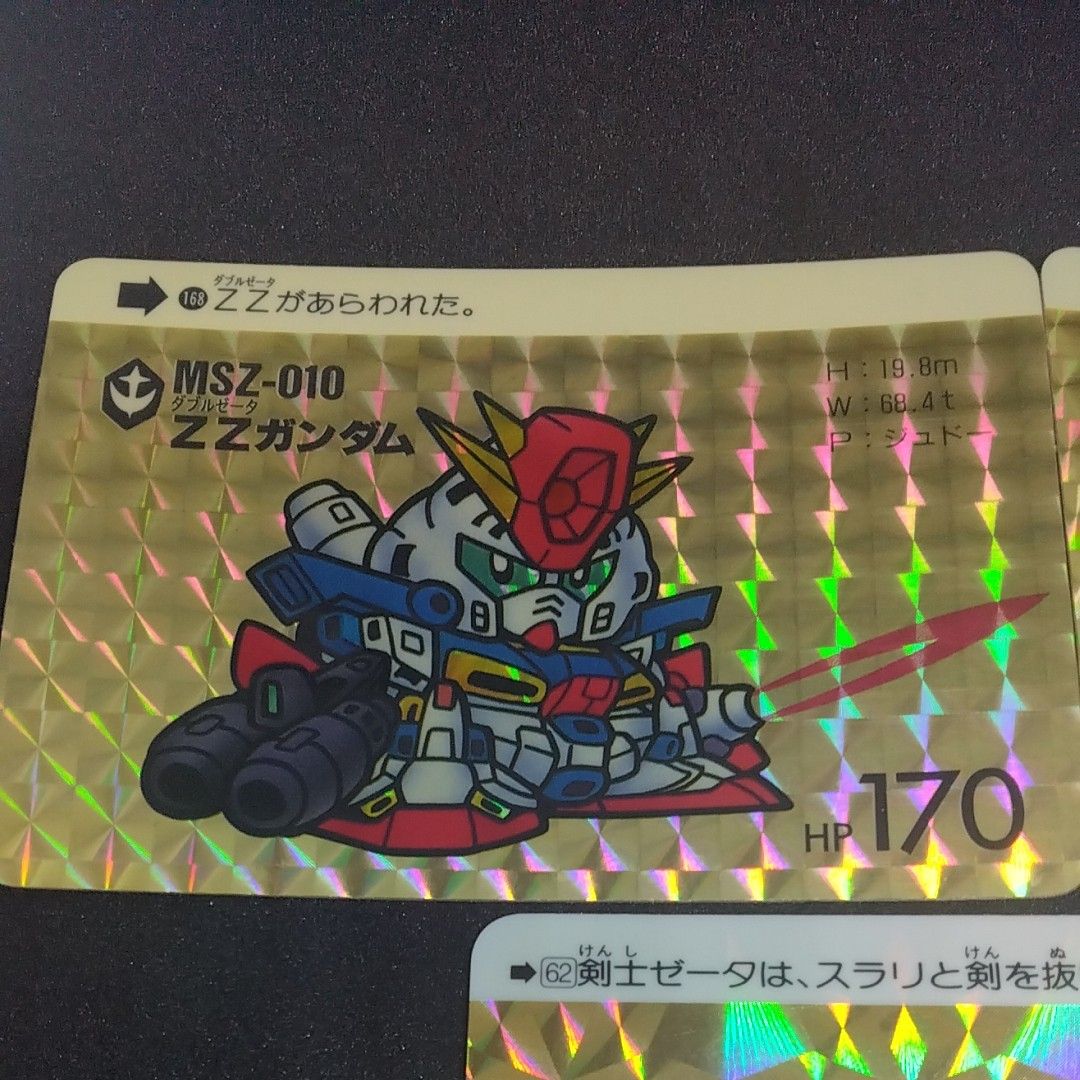 ガンダム カードダス3枚|Yahoo!フリマ(旧PayPayフリマ) ガンダム カードダス3枚|Yahoo!フリマ(旧PayPayフリマ)