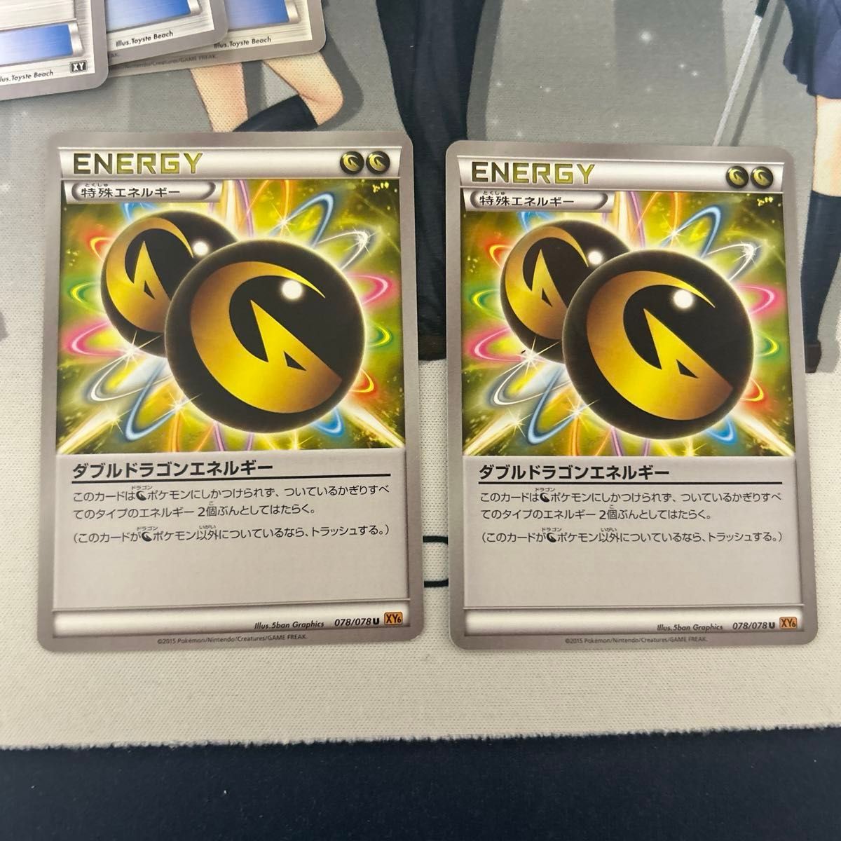 ポケモンカードゲーム エクストラ汎用カードまとめ売り|Yahoo ポケモンカードゲーム エクストラ汎用カードまとめ売り|Yahoo