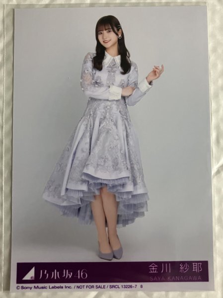  золотой река .. life photograph ne-bru orange Nogizaka 46 твердость с футляром 