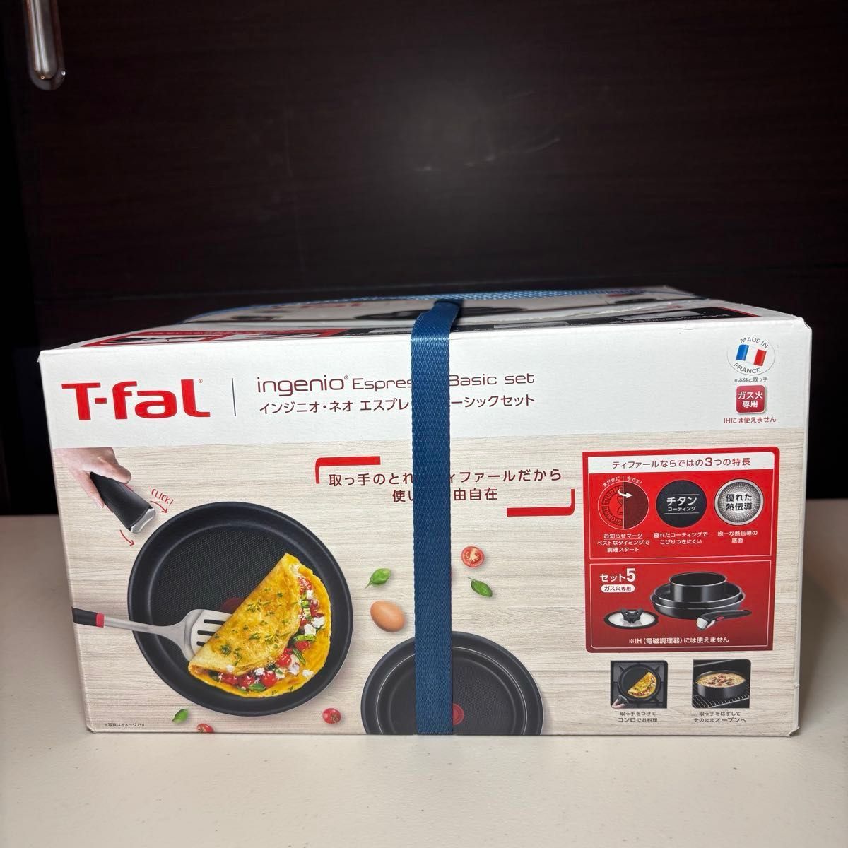ティファール(T-fal)インジニオ・ネオ エスプレッソ ティファール(T-fal)インジニオ・ネオ エスプレッソ