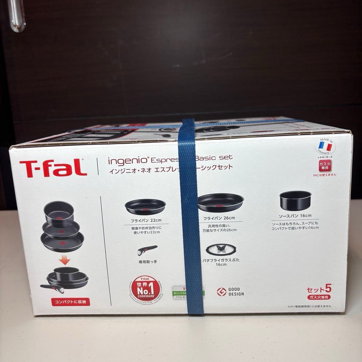 ティファール(T-fal)インジニオ・ネオ エスプレッソ ティファール(T-fal)インジニオ・ネオ エスプレッソ