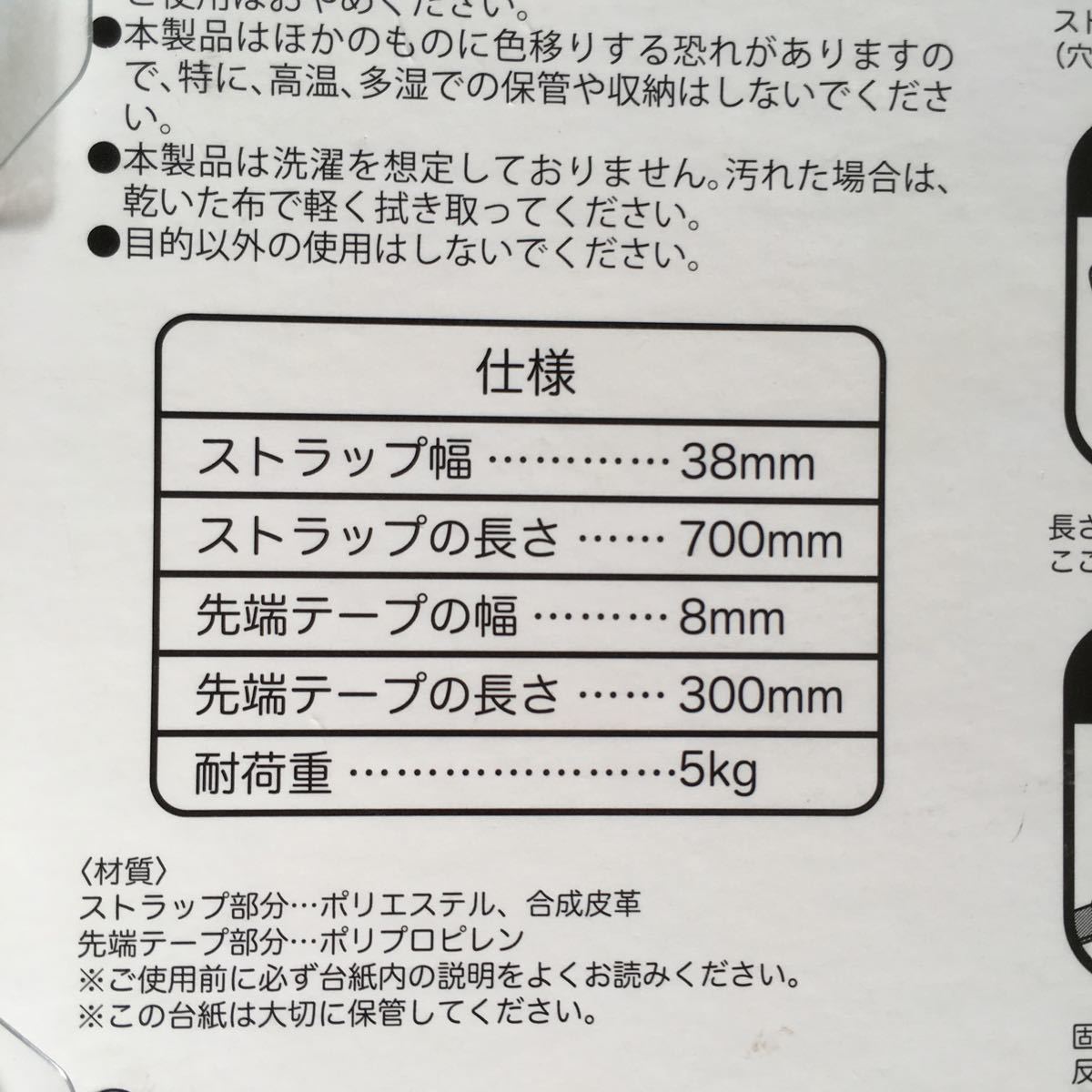 Paypayフリマ ポケモン カメラストラップ Paypayフリマ ポケモン カメラストラップ