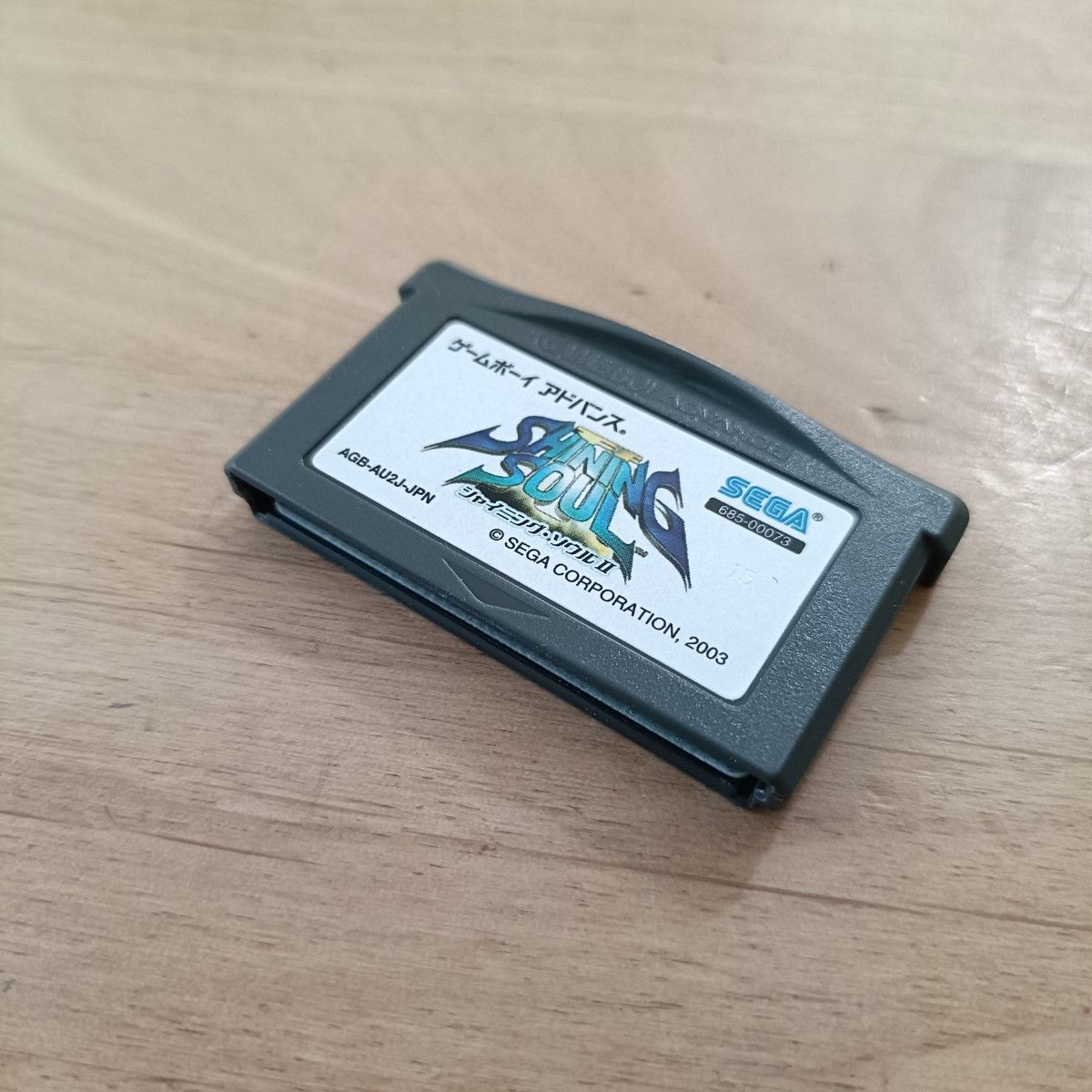 GBA】シャイニングソウル2 箱説付き ゲームボーイアドバンス