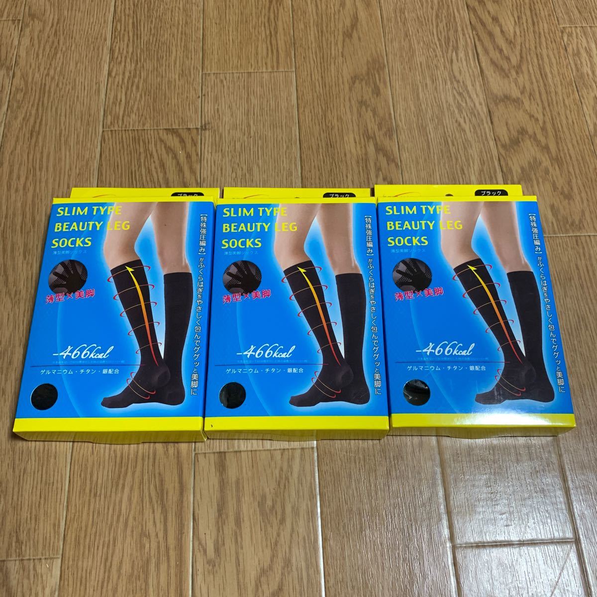 Paypayフリマ ニーズ 薄型美脚ソックス スリムウォーク メディキュット 黒 3足セット
