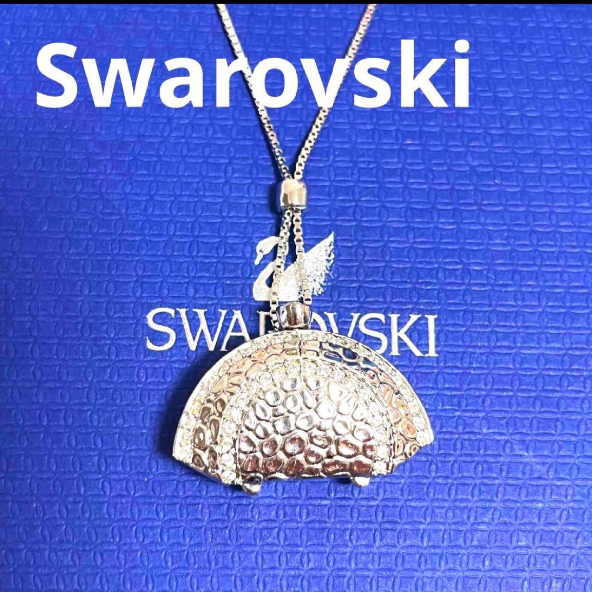 スワロフスキー ネックレス バッグ カバン シルバー 正規品 美品 スワロフスキー ネックレス バッグ カバン シルバー 正規品 美品
