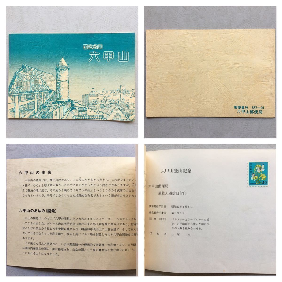 item_image_3