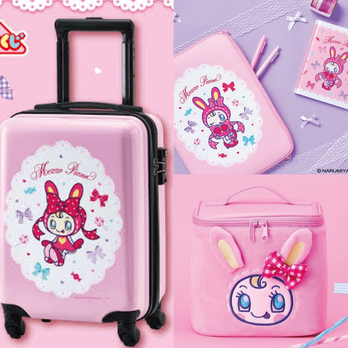 メゾピアノ ベリエちゃん 当たりくじ ラストワン バニティポーチ メゾピアノ ベリエちゃん 当たりくじ ラストワン バニティポーチ