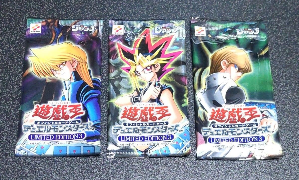 Amazon.co.jp: 【遊戯王☆限定品】リミテッドエディション3 Amazon.co.jp: 【遊戯王☆限定品】リミテッドエディション3