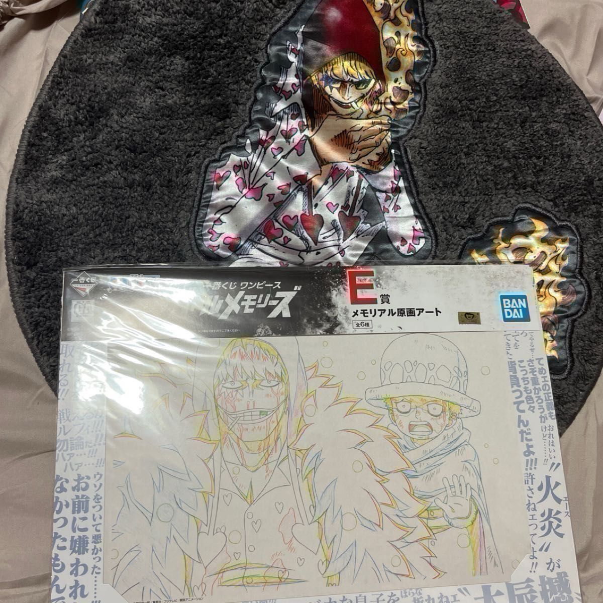 コラソン グッズ 大量 トラファルガー ロー ワンピース ジャンプ コラソン グッズ 大量 トラファルガー ロー ワンピース ジャンプ