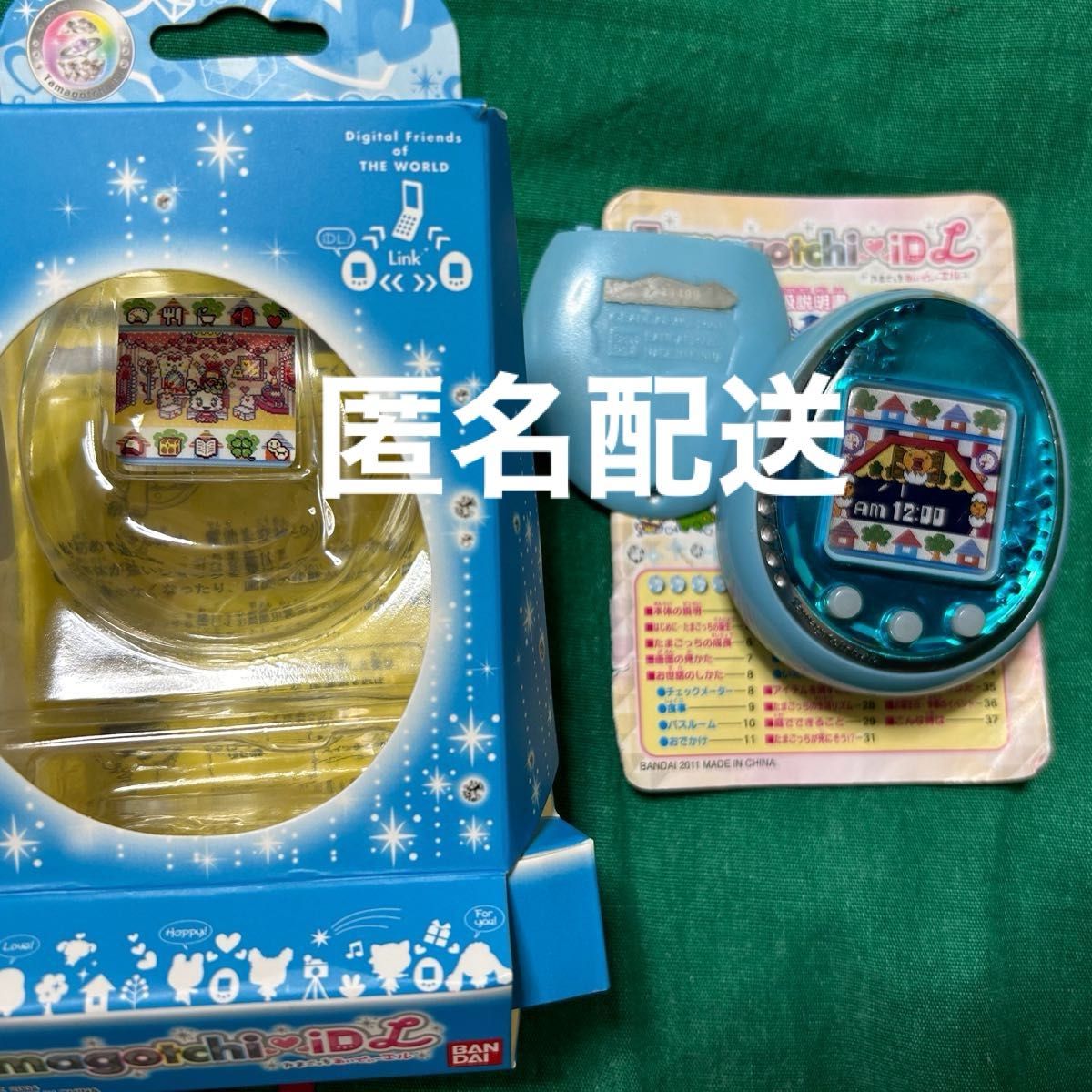 たまごっち IDL ブルー 箱あり Tamagotchi ID|Yahoo!フリマ(旧 たまごっち IDL ブルー 箱あり Tamagotchi ID|Yahoo!フリマ(旧