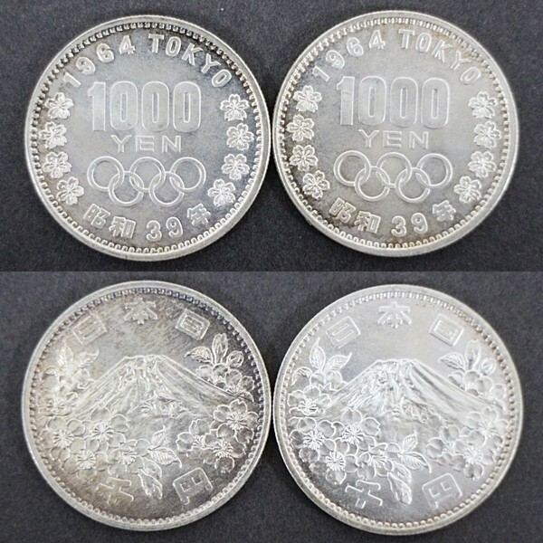 O3S32 古銭おまとめ 銀貨 100円銀貨 59枚 1000円銀貨 2枚 328g O3S32 古銭おまとめ 銀貨 100円銀貨 59枚 1000円銀貨 2枚 328g