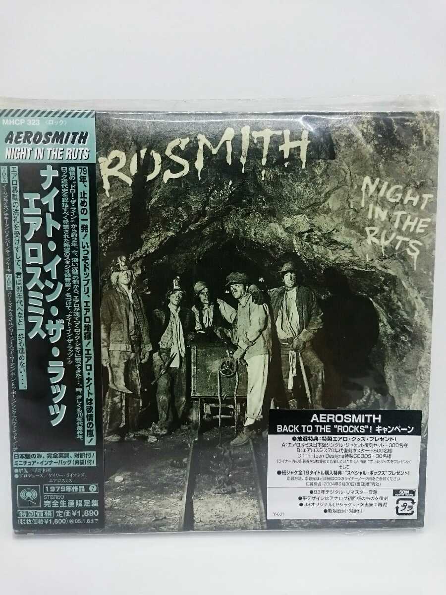 C-0127★未開封CD 紙ジャケット 完全生産限定盤★エアロスミス／ナイト・イン・ザ・ラッツ AEROSMITH NIGHT IN THE RUTS