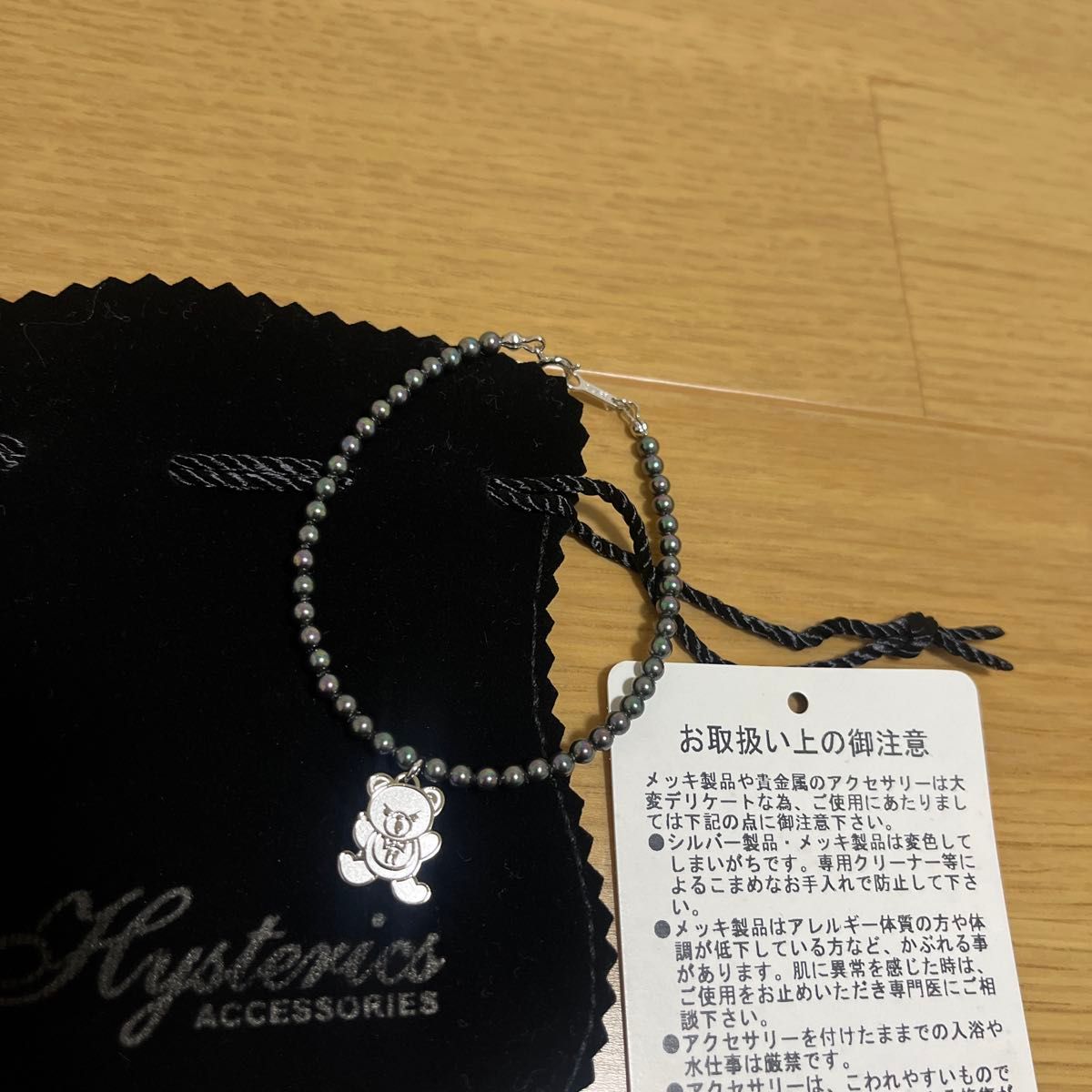 HYSTERIC GLAMOUR ファックベア ブレスレット Hysteric Glamour ベア ブレスレット