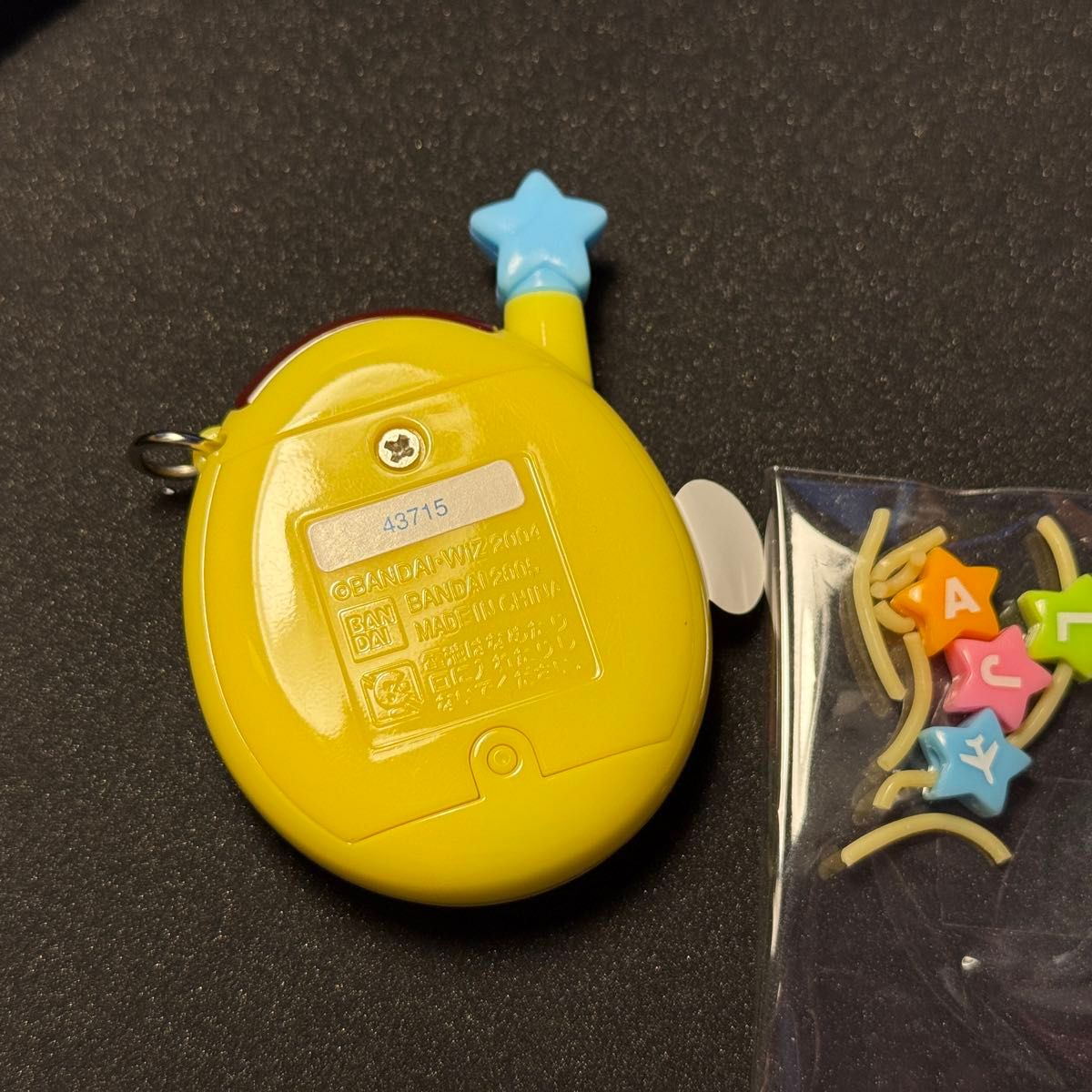 伝説級の超希少品 限定 たまごっちプラス JAL 10周年限定 いえろ 伝説級の超希少品 限定 たまごっちプラス JAL 10周年限定 いえろ