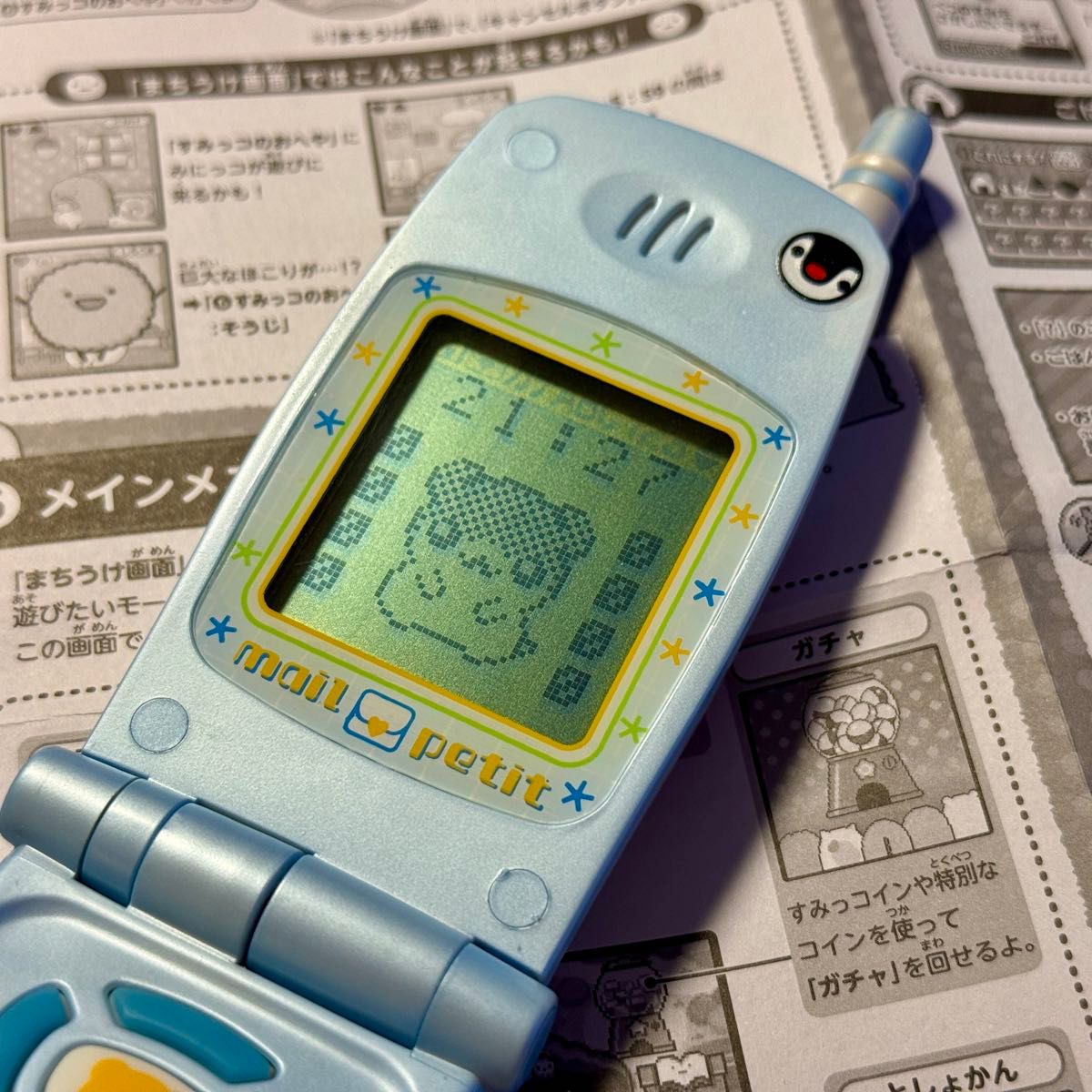 ハムメッセンジャー メールケータイ メルプチN パールブルー ハムメッセンジャー メールケータイ メルプチN パールブルー