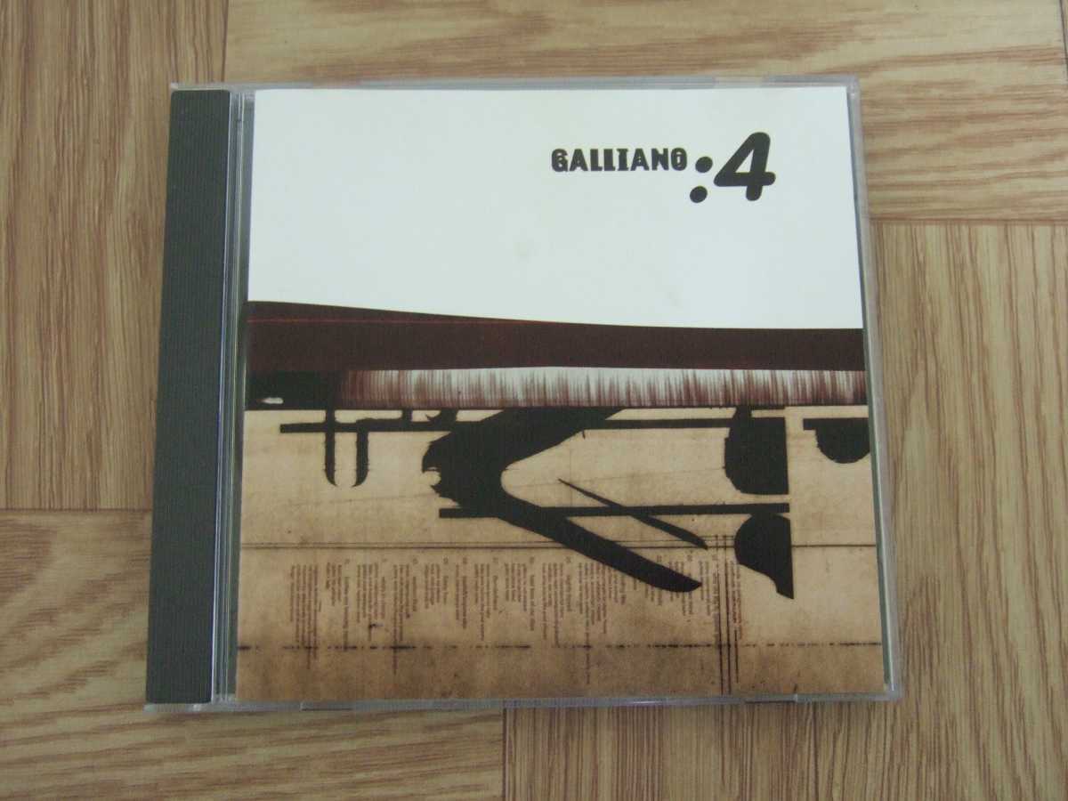 【CD】ガリアーノ GALLIANO / 4hour 　