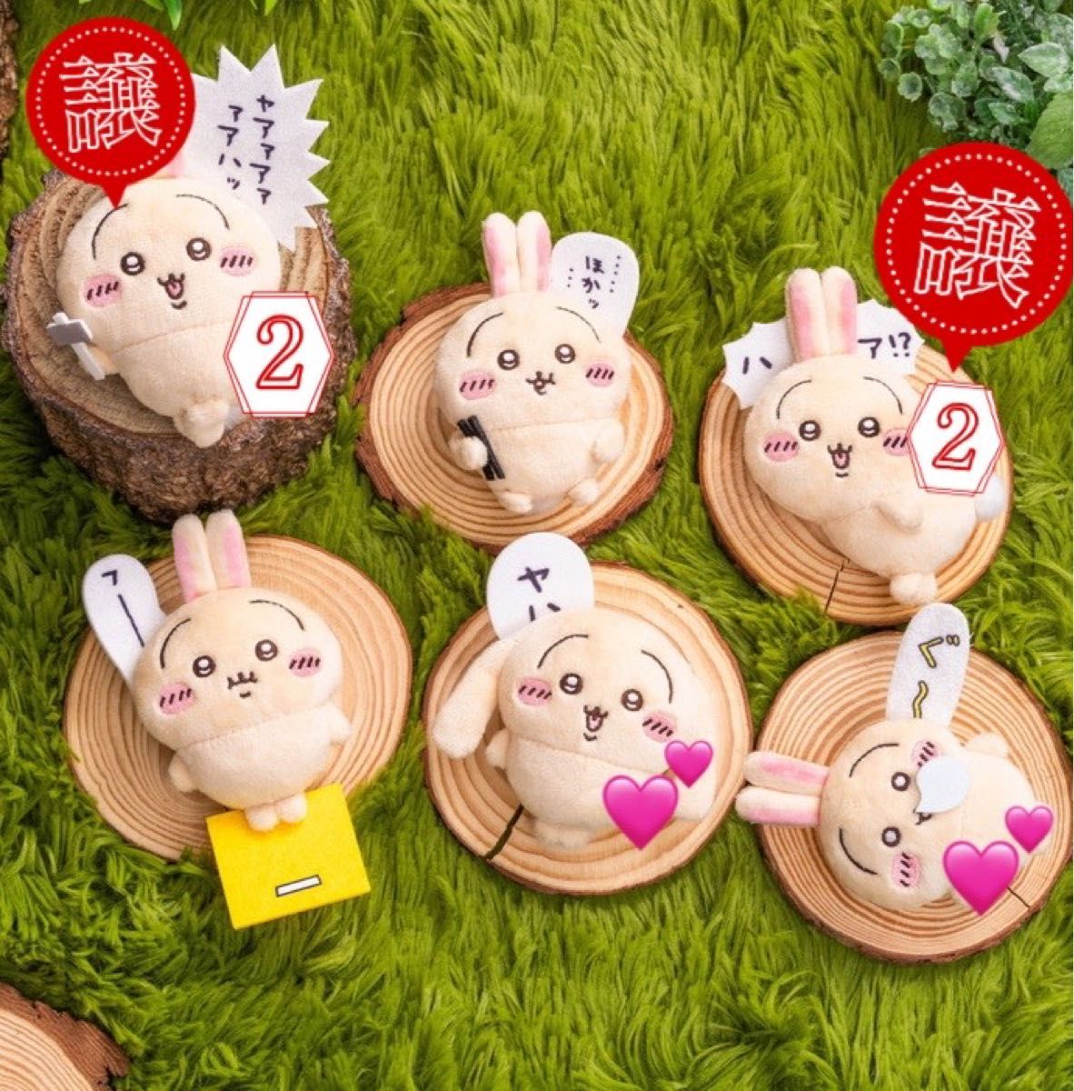 うさぎだらけくじ ちいかわ|Yahoo!フリマ(旧PayPayフリマ) うさぎだらけくじ ちいかわ|Yahoo!フリマ(旧PayPayフリマ)