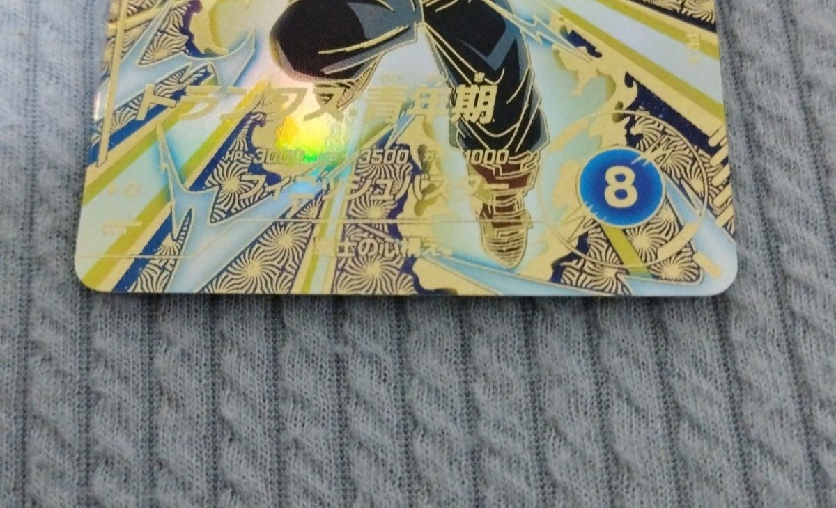ドラゴンボールスーパーダイバーズ 大会プロモ SDVTP-002 ドラゴンボールスーパーダイバーズ 大会プロモ SDVTP-002