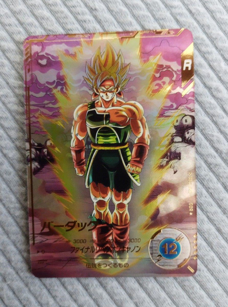 未使用】ドラゴンボール スーパーダイバーズ3弾 SDV3-043 未使用】ドラゴンボール スーパーダイバーズ3弾 SDV3-043