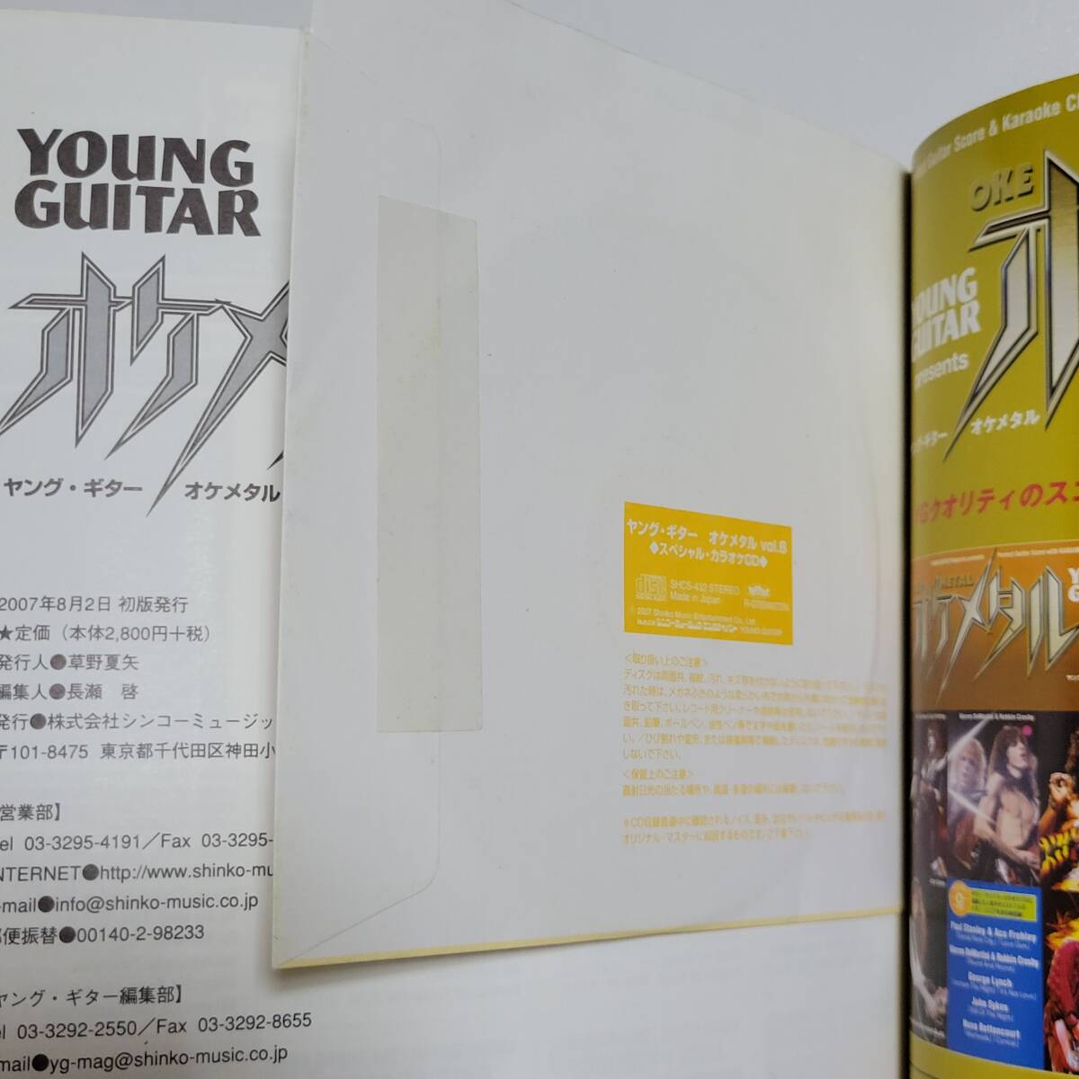 item_image_6
