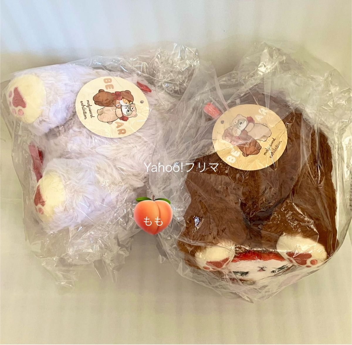 未使用・未開封】mofusand展 テディベアにゃん ぬいぐるみS 2 未使用・未開封】mofusand展 テディベアにゃん ぬいぐるみS 2