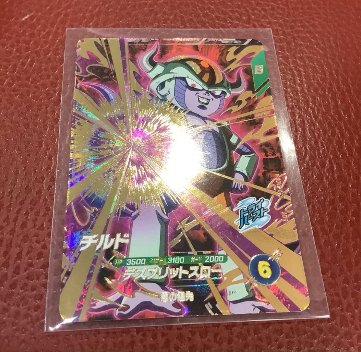 ドラゴンボール スーパーダイバーズ SDV3-053 GDR チルド ドラゴンボール スーパーダイバーズ SDV3-053 GDR チルド