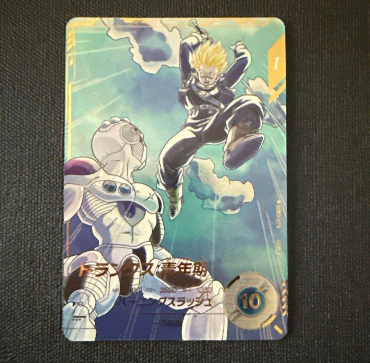 ドラゴンボール スーパーダイバーズ SDV3-029 GDR パラレル ドラゴンボール スーパーダイバーズ SDV3-029 GDR パラレル