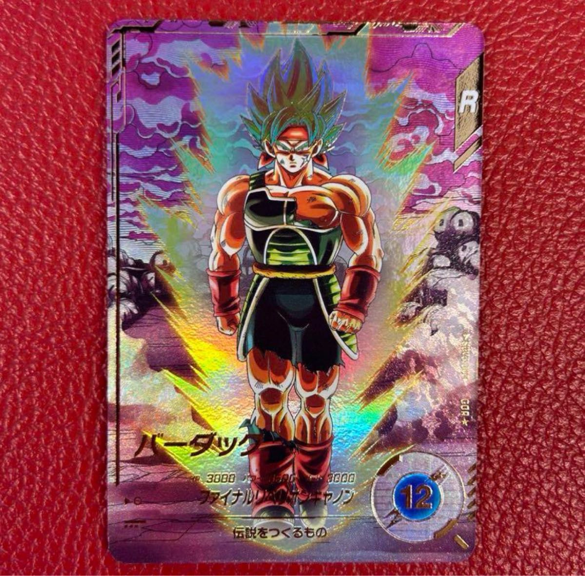 ドラゴンボール スーパーダイバーズ SDV3-043 GDR バーダック ドラゴンボール スーパーダイバーズ SDV3-043 GDR バーダック
