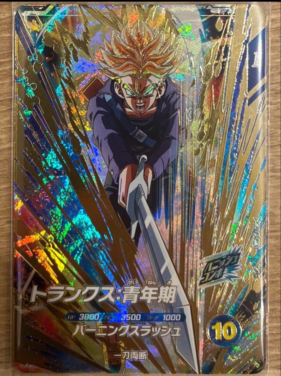 ドラゴンボール スーパーダイバーズ SDV3-029 トランクス青年期 ドラゴンボール スーパーダイバーズ SDV3-029 トランクス青年期