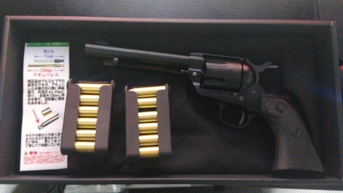 限定値下げ カスタム品 付属品あり TOKYO MARUI SAA.45 アーティラリー 1/2インチ ブラック
