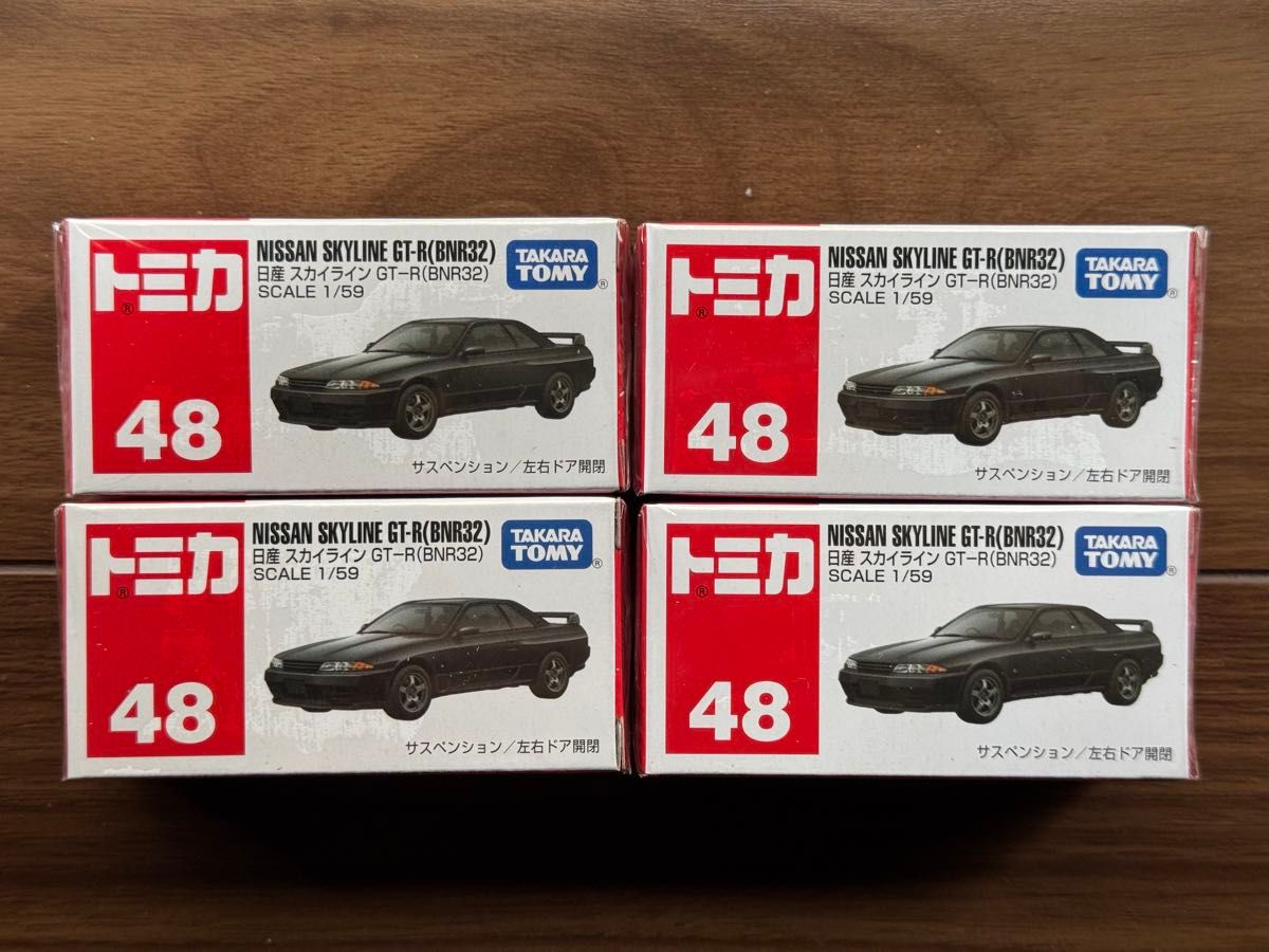 日産 スカイラインGT-R 日本の名車 4台セット 新品 未使用 未開封 トミカ 48 スカイライン GT-R BNR32 新品未開封ビニール付き