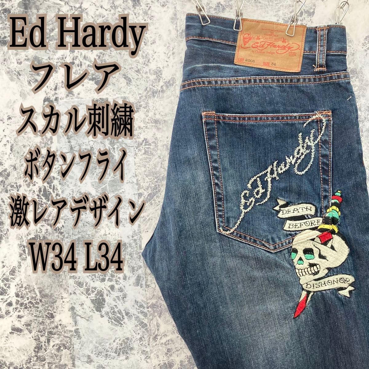 ID476 激レアデザインUS古着エドハーディースカル刺繍ロゴフレア ID476 激レアデザインUS古着エドハーディースカル刺繍ロゴフレア