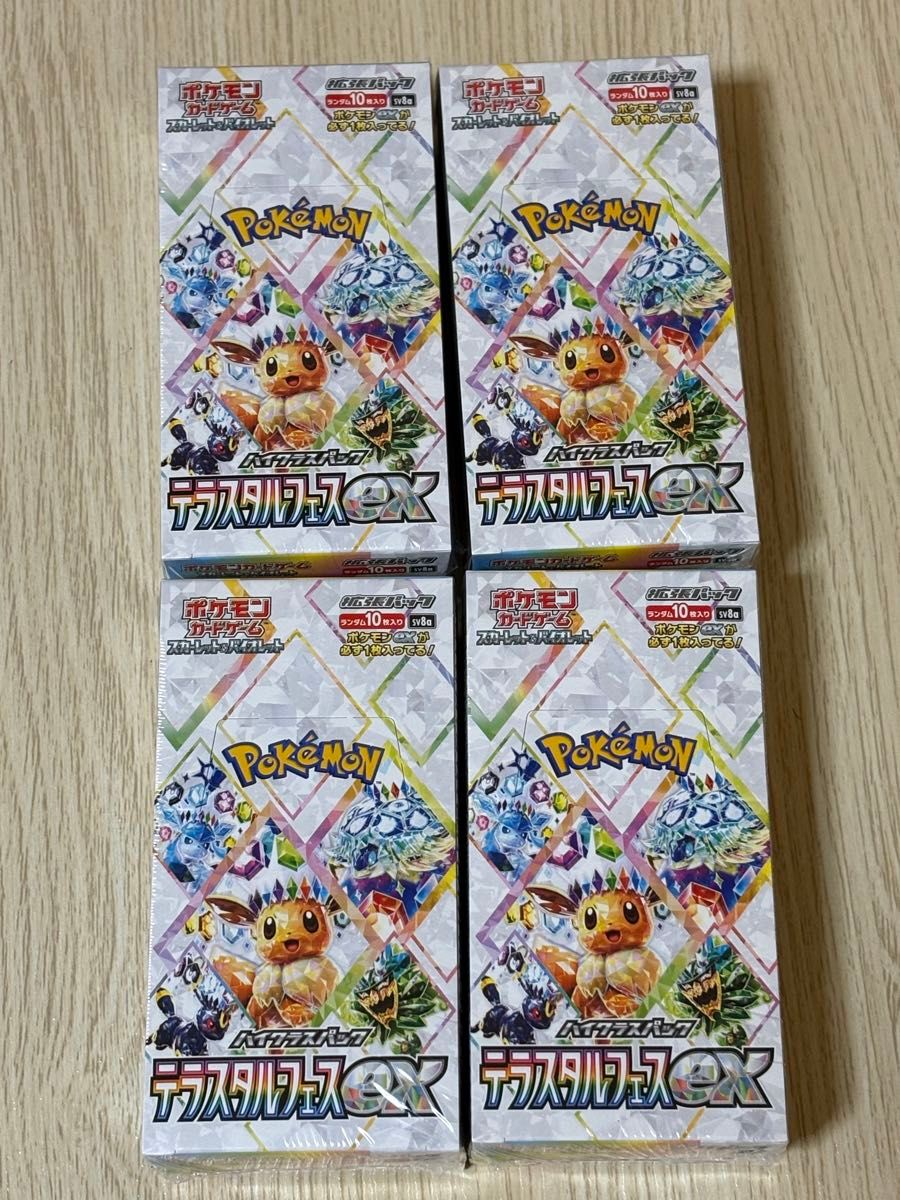 テラスタルフェスex シュリンク付 4BOX
