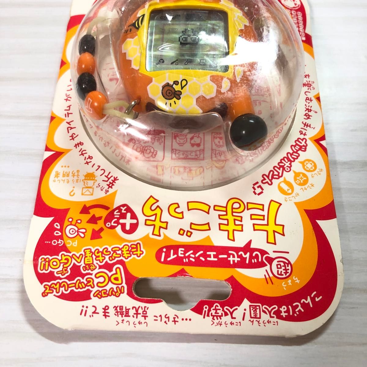 おまけ付き】超じんせーエンジョイ たまごっちプラス(ハチミツ おまけ付き】超じんせーエンジョイ たまごっちプラス(ハチミツ